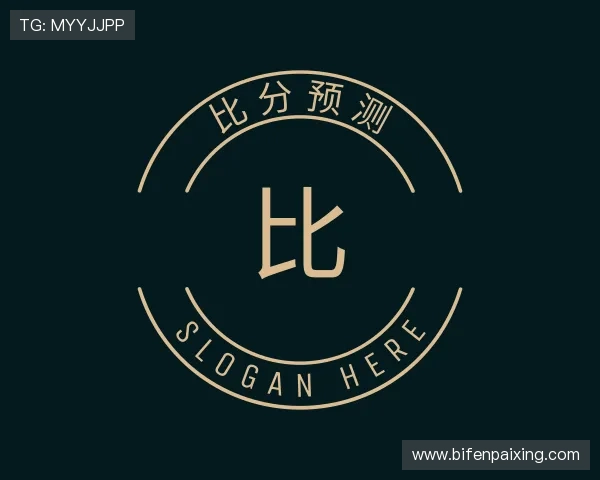 认识波胆预测